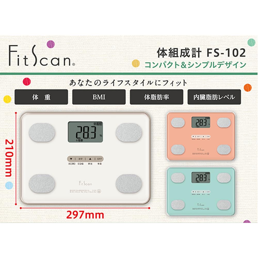 Amazon | タニタ 体重 体組成計 グリーン FS-102 GR フィットスキャン